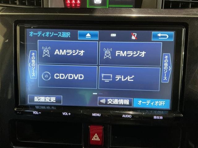 タンクG Sナビゲーションシステム バックカメラ キーフリーシステム クルーズコントロール LEDヘッドライト 衝突被害軽減システム 誤発信抑制機能(栃木県)の中古車