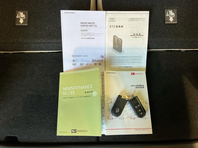 ムーヴキャンバスＸリミテッド　ＳＡIIナビゲーションシステム　パノラマモニター　バックカメラ　スマートアシスト２　ＥＴＣ車載器　両側電動スライドドア　誤発信抑制機能　オートライト（栃木県）の中古車