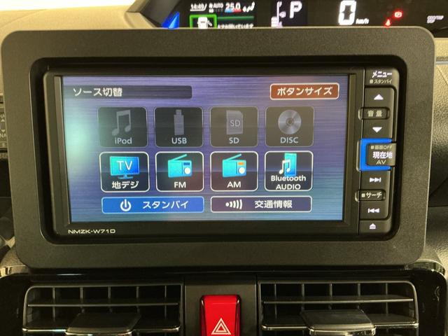 タントカスタムXスタイルセレクション衝突軽減B リアカメラ ナビ&TV アイドリングストップ機能 LEDヘッドライト 盗難防止装置 アルミホイール スマートキー ドラレコ メモリーナビ オートライト ベンチシート 雹害あり(栃木県)の中古車