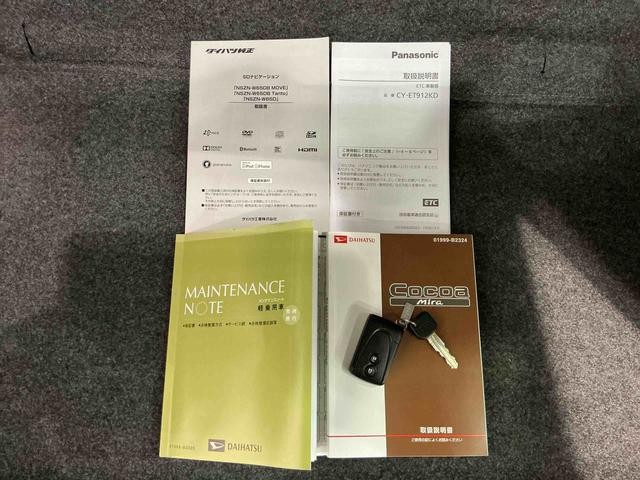 ミラココアココアプラスＸＲカメ　格納ミラー　ナビ＆ＴＶ　運転席助手席エアバッグ　セキュリティ　ベンチ席　ＥＴＣ車載器　衝突安全ボディ　ＡＢＳ　運転席エアバック　メモリナビ　横滑防止装置　スマキ−（栃木県）の中古車