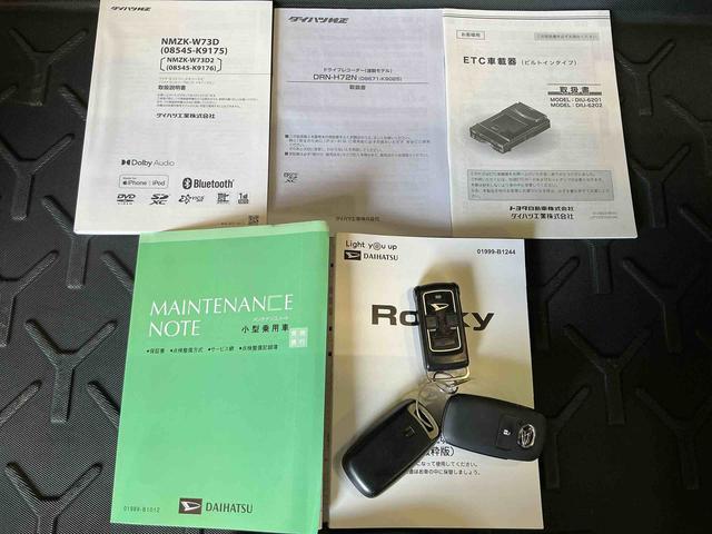 ロッキーＬナビ　Ｂカメラ　車線逸脱防止　電動格納ドアミラー　キーフリーシステム　　スマ−トキー　ＬＥＤライト　アイドリングストップ　クリアランスソナー　オートライト　オートハイビーム（栃木県）の中古車