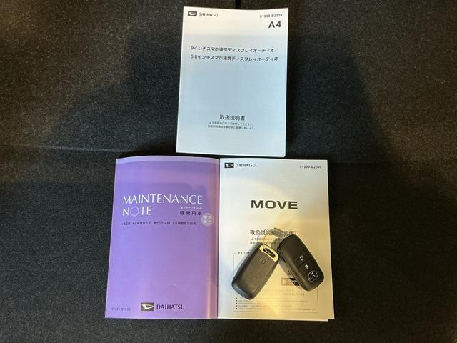 ムーヴＸディスプレイオーディオ　バックカメラ　ソナー　ブレーキサポート　　レーンアシスト　ＬＥＤヘッドランプ　スマートキー　ベンチシート　電動格納ミラー　アイドリングストップ（栃木県）の中古車