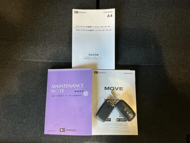 ムーヴＧディスプレイオーディオ　バックカメラ　ソナー　オートマチックハイビーム　横滑り防止装置　ＴＶ　ＬＥＤヘッドライト　ベンチシート　アルミホイール　電動格納ミラー　アイドリングストップ　レーンアシスト（栃木県）の中古車