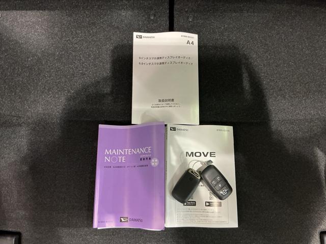 ムーヴＲＳディスプレイオーディオ　クルーズコントロール　ソナー　バックモニター　横滑り防止装置　アイドリングストップ　ＬＥＤライト　ターボ　両側電動ドア　ＴＶ　スマートキー　ベンチシート　キーフリー（栃木県）の中古車