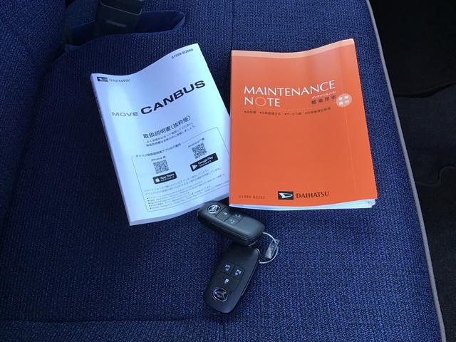ムーヴキャンバスセオリーＸ両側自動ドア　ブレーキサポート　ソナー　電動格納式ドアミラー　キーフリーシステム　スマートキー　オートライト　アイドリングストップ　盗難防止　ベンチシート　衝突安全ボディ　ハイビームアシスト（栃木県）の中古車