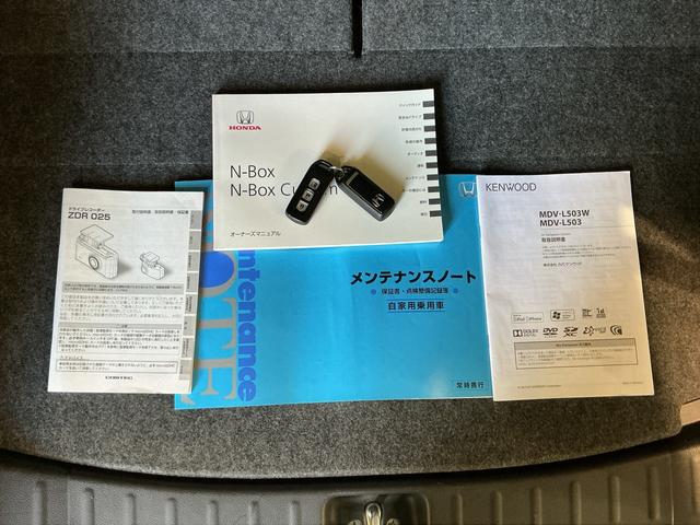 Ｎ−ＢＯＸカスタムＧ・Ｌパッケージ両席エアバッグ　電格ドアミラー　アルミホイール　Ｒカメ　運転席エアバッグ　横滑防止装置　イモビ　ベンチシ−ト　キーフリ　片側電動ドア　スマートキ−　ＡＢＳ　衝突安全ボディ（栃木県）の中古車