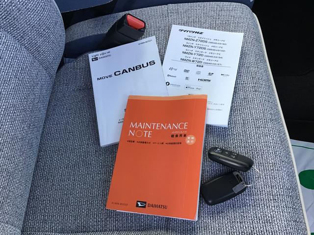 ムーヴキャンバスストライプスＧナビ　パノラマモニター　車線逸脱　コーナーソナー　イモビライザー　衝突安全ボディ　キーフリー　ＬＥＤライト　ベンチシート　オートハイビーム　オートライト　ハンズフリー両側電動ドア　前後誤発進抑制（栃木県）の中古車