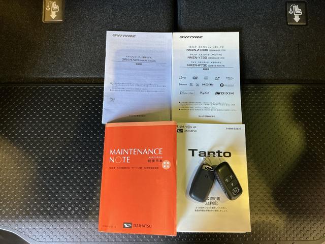タントカスタムＲＳナビゲーションシステム　パノラマモニター　ドライブレコーダー　クルーズコントロール　両側電動スライドドア　ＬＥＤヘッドライト　スマートアシスト（栃木県）の中古車