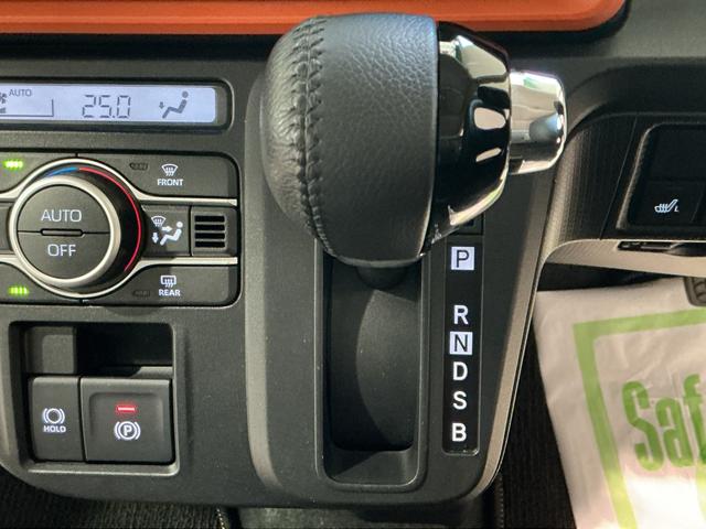 タントファンクロスターボ（栃木県）の中古車