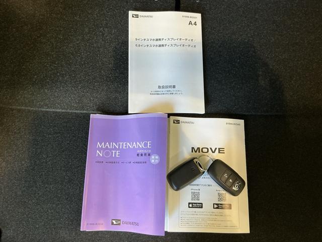 ムーヴＧ（栃木県）の中古車