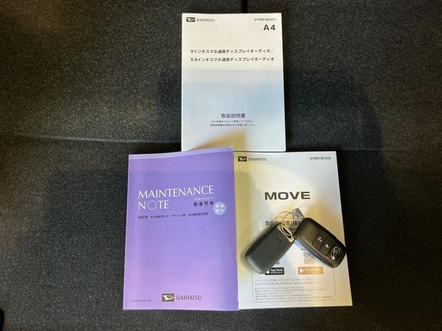 ムーヴＧ大画面ディスプレイオーディオ　バックカメラ　スマートアシスト　ソナーセンサー　電動スライドドア　ＬＥＤヘッドライト　オートライト　ＣＶＴ　衝突被害軽減システム（栃木県）の中古車