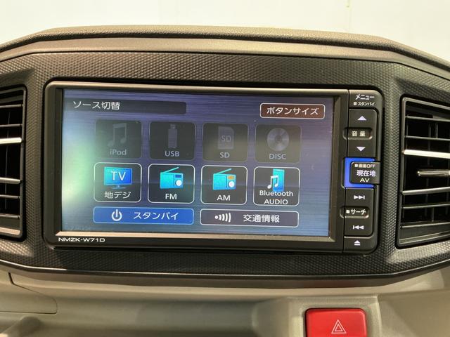 ミライースＸ　リミテッドＳＡIIIナビゲーションシステム　バックカメラ　ドライブレコーダー　スマートアシスト３　オートライト　電動格納式ドアミラー（栃木県）の中古車