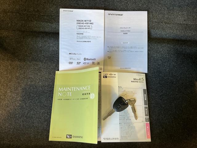 ミライースＸ　リミテッドＳＡIIIナビゲーションシステム　バックカメラ　ドライブレコーダー　スマートアシスト３　オートライト　電動格納式ドアミラー（栃木県）の中古車