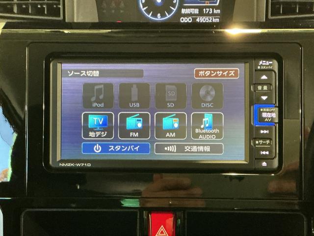 トールカスタムＧナビゲーションシステム　バックカメラ　ドライブレコーダー　ＬＥＤヘッドライト　両側電動スライドドア　クルーズコントロール　純正アルミホイール　誤発進抑制機能（栃木県）の中古車