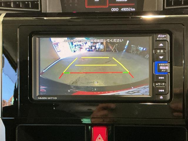 トールカスタムＧナビゲーションシステム　バックカメラ　ドライブレコーダー　ＬＥＤヘッドライト　両側電動スライドドア　クルーズコントロール　純正アルミホイール　誤発進抑制機能（栃木県）の中古車