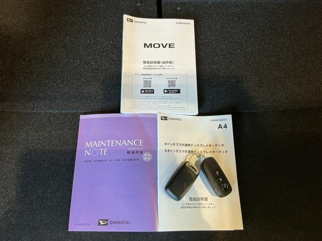 ムーヴＸ大画面ディスプレイオーディオ　バックカメラ　スマートアシスト　ソナーセンサー　電動スライドドア　ＬＥＤヘッドライト　オートライト　ＣＶＴ　衝突被害軽減システム（栃木県）の中古車