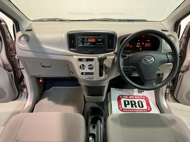 ミライースＬ　ＳＡキーレスエントリー　スマートアシスト１　アイドリングストップ　ＣＤラジオ　パワーウィンドウ　誤発進抑制機能（栃木県）の中古車