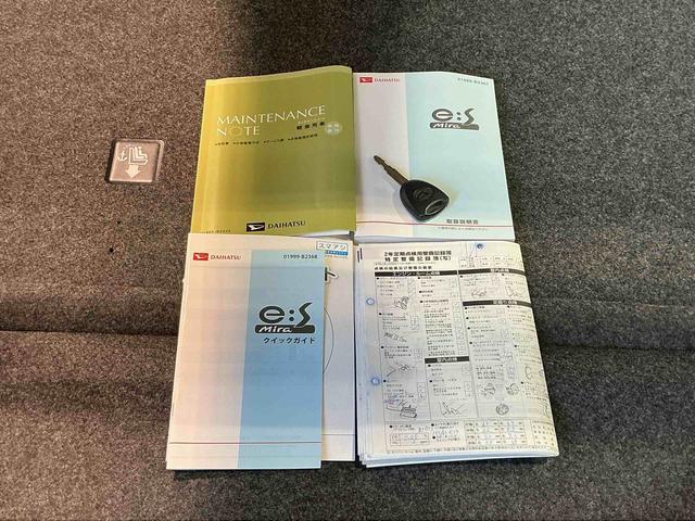 ミライースＬ　ＳＡキーレスエントリー　スマートアシスト１　アイドリングストップ　ＣＤラジオ　パワーウィンドウ　誤発進抑制機能（栃木県）の中古車