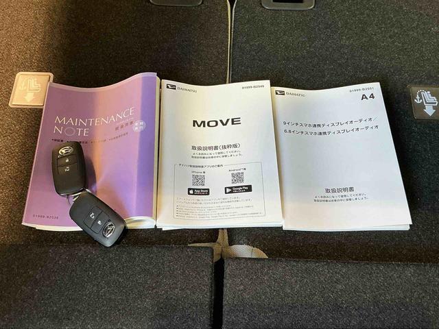 ムーヴＸ大画面ディスプレイオーディオ　バックカメラ　スマートアシスト　ソナーセンサー　電動スライドドア　ＬＥＤヘッドライト　オートライト　ＣＶＴ　衝突被害軽減システム（栃木県）の中古車