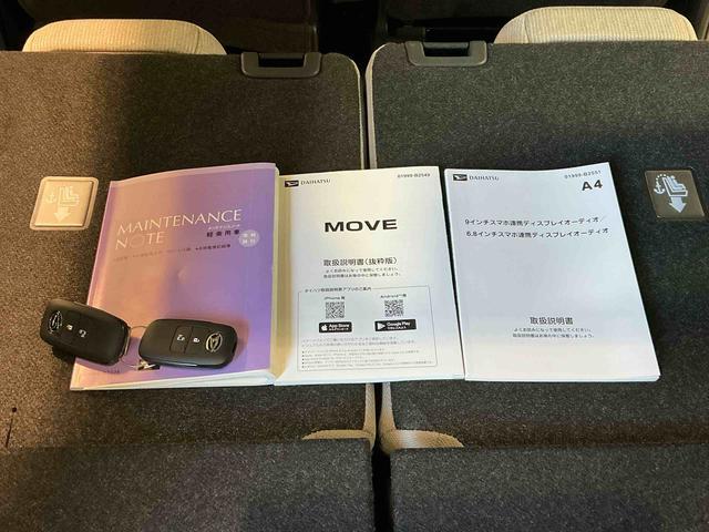 ムーヴＸ大画面ディスプレイオーディオ　バックカメラ　スマートアシスト　ソナーセンサー　電動スライドドア　ＬＥＤヘッドライト　オートライト　ＣＶＴ　衝突被害軽減システム（栃木県）の中古車