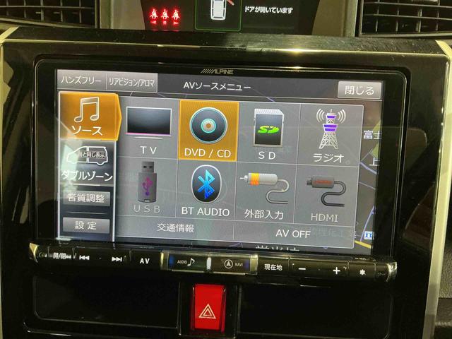 トールカスタムＧ　ＳＡIIアイスト　横滑り防止装置　メンテナンスノート　車線逸脱警告　ＬＥＤライト　電動格納ミラー　バックカメラ付き　ナビＴＶ　ＥＴＣ　両側パワースライドドア　メモリーナビ　キーフリー　スマートキー（栃木県）の中古車