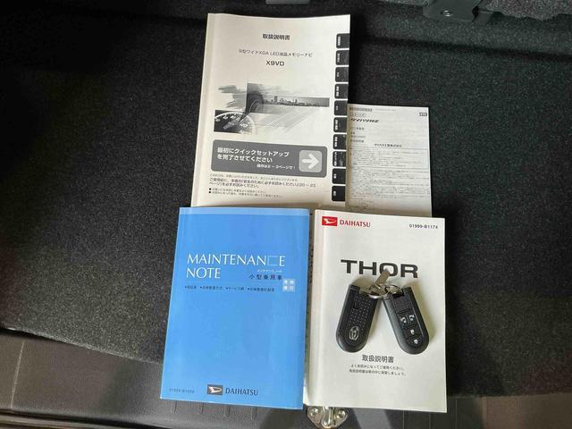 トールカスタムＧ　ＳＡIIアイスト　横滑り防止装置　メンテナンスノート　車線逸脱警告　ＬＥＤライト　電動格納ミラー　バックカメラ付き　ナビＴＶ　ＥＴＣ　両側パワースライドドア　メモリーナビ　キーフリー　スマートキー（栃木県）の中古車