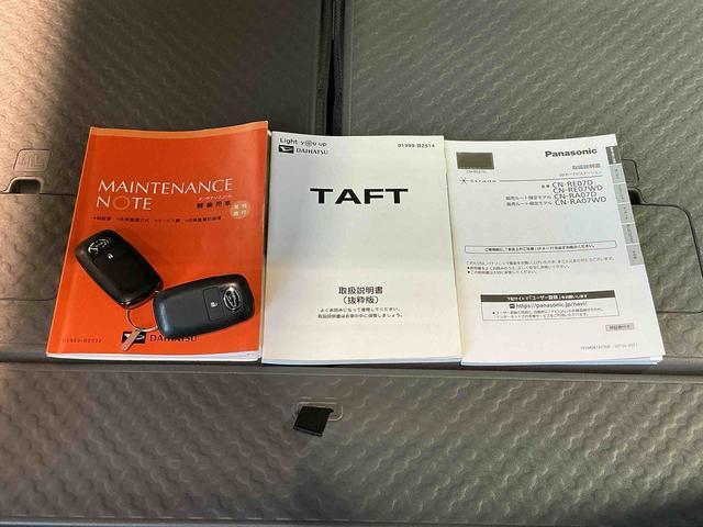 タフトＧ　クロムベンチャースタイリッシュガラスルーフ　安全ボディ　ＡＴハイビーム　アルミ　シ−トヒ−タ−　電動格納式ドアミラー　レーンキープ　キーフリーシステム　ＬＥＤヘッド　ナビＴＶ　オートライト　メモリーナビ（栃木県）の中古車