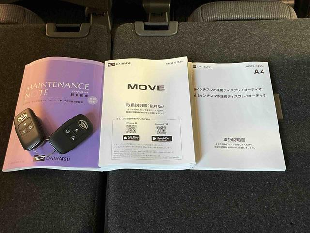 ムーヴＲＳ大画面ディスプレイオーディオ　バックカメラ　スマートアシスト　ソナーセンサー　電動スライドドア　ＬＥＤヘッドライト　オートライト　ＣＶＴ　衝突被害軽減システム（栃木県）の中古車