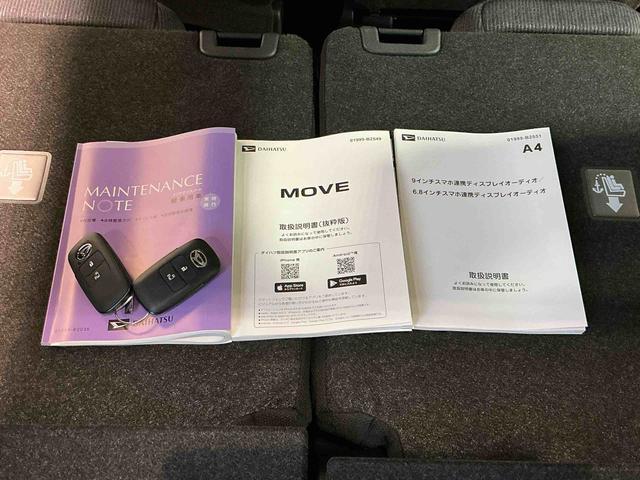 ムーヴＧ大画面ディスプレイオーディオ　バックカメラ　スマートアシスト　ソナーセンサー　電動スライドドア　ＬＥＤヘッドライト　オートライト　ＣＶＴ　衝突被害軽減システム（栃木県）の中古車