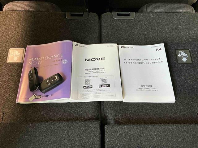 ムーヴＲＳ大画面ディスプレイオーディオ　バックカメラ　スマートアシスト　ソナーセンサー　電動スライドドア　ＬＥＤヘッドライト　オートライト　ＣＶＴ　衝突被害軽減システム（栃木県）の中古車