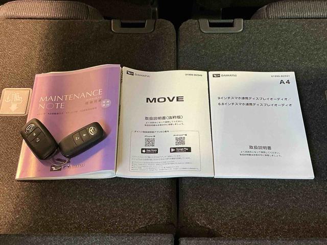 ムーヴＧディスプレイオーディオ　バックカメラ　ソナー　助手席側電動スライドドア　オートマチックハイビーム　横滑り防止装置　ＴＶ　ＬＥＤヘッドライト　ベンチシート　アルミホイール　電動格納ミラー（栃木県）の中古車