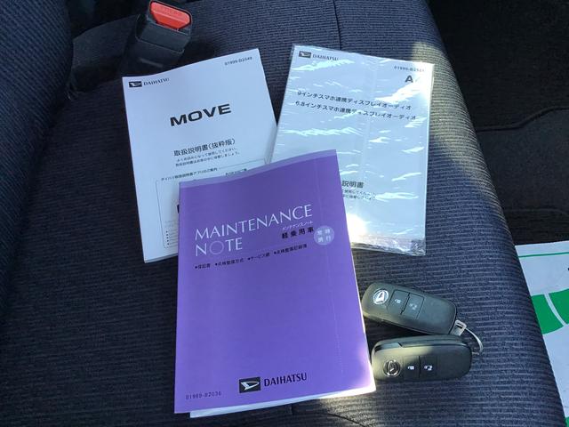 ムーヴG大画面ディスプレイオーディオ バックカメラ スマートアシスト ソナーセンサー 電動スライドドア LEDヘッドライト オートライト CVT 衝突被害軽減システム(栃木県)の中古車