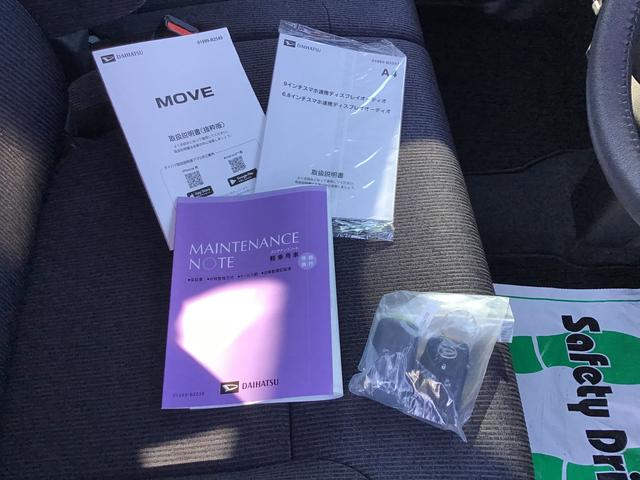 ムーヴRS大画面ディスプレイオーディオ バックカメラ スマートアシスト ソナーセンサー 電動スライドドア LEDヘッドライト オートライト CVT 衝突被害軽減システム(栃木県)の中古車