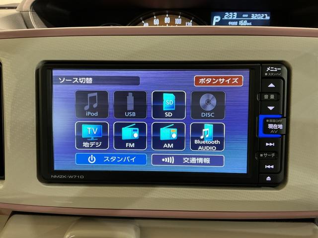 ムーヴキャンバスＧメイクアップＶＳ　ＳＡIIIＴＶナビ　スマキー　ＥＴＣ車載器　キーフリー　ＡＢＳ　エアバック　雹害あり　踏み間違い防止　ＬＥＤ　衝突安全ボディ　電動格納ドアミラー　セキュリティアラーム　Ｉストップ（栃木県）の中古車