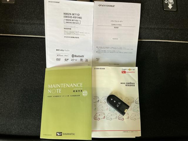 ムーヴキャンバスＧメイクアップＶＳ　ＳＡIIIＴＶナビ　スマキー　ＥＴＣ車載器　キーフリー　ＡＢＳ　エアバック　雹害あり　踏み間違い防止　ＬＥＤ　衝突安全ボディ　電動格納ドアミラー　セキュリティアラーム　Ｉストップ（栃木県）の中古車