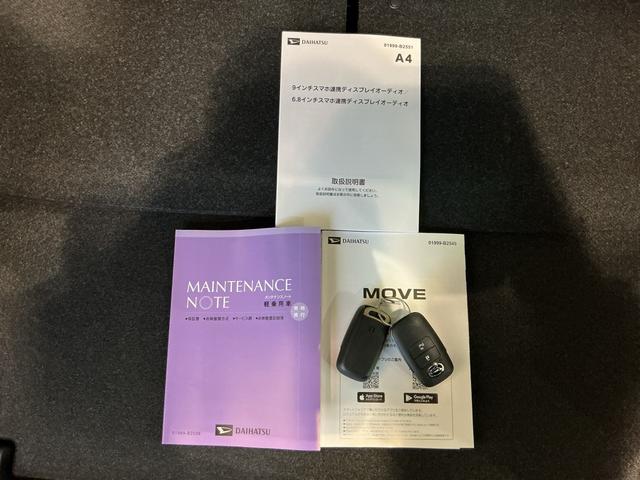 ムーヴＸ大画面ディスプレイオーディオ　バックカメラ　スマートアシスト　ソナーセンサー　電動スライドドア　ＬＥＤヘッドライト　オートライト　ＣＶＴ　衝突被害軽減システム（栃木県）の中古車