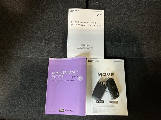 ムーヴＲＳ大画面ディスプレイオーディオ　バックカメラ　スマートアシスト　ソナーセンサー　電動スライドドア　ＬＥＤヘッドライト　オートライト　ＣＶＴ　衝突被害軽減システム（栃木県）の中古車