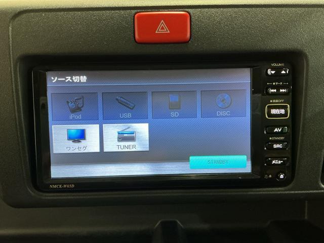 ハイゼットトラックジャンボバックモニター　Ｗエアバッグ　荷台作業灯　オートトマ車　メモリーナビ　衝突安全ボディ　キーレス　運転席エアバッグ　ナビ＆ＴＶ　パワーウィンドウ（栃木県）の中古車