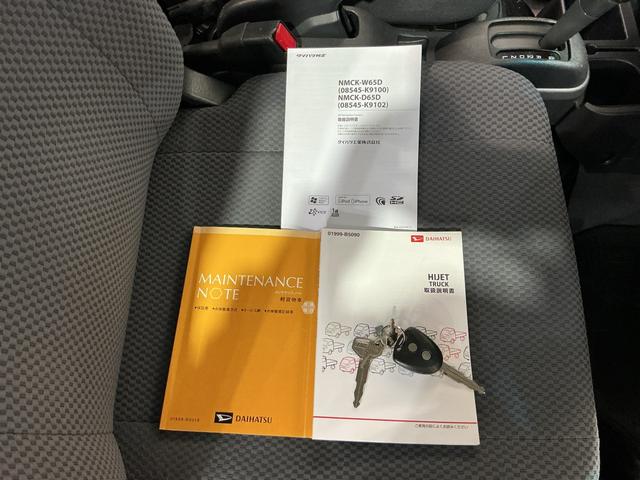 ハイゼットトラックジャンボバックモニター　Ｗエアバッグ　荷台作業灯　オートトマ車　メモリーナビ　衝突安全ボディ　キーレス　運転席エアバッグ　ナビ＆ＴＶ　パワーウィンドウ（栃木県）の中古車