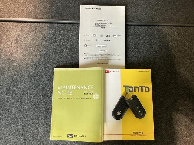 タントＸ　ＳＡII盗難防止　衝突被害軽減装置　オートミラー　レーンキープ　ｅｃｏアイドル　Ｒカメラ　メンテナンスノート　ナビＴＶ　スマートキー　ベンチシート　キーフリーシステム　メモリーナビ　衝突安全ボディ（栃木県）の中古車