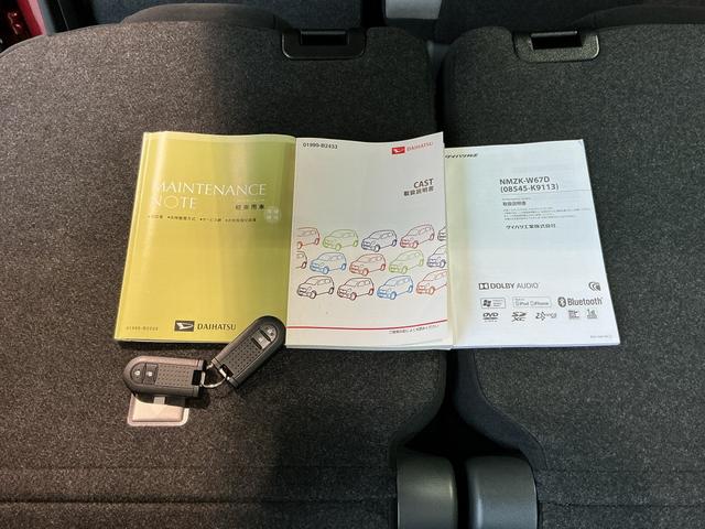 キャストスタイルＸアイスト　ナビＴＶ　電格ミラー　セキュリティアラーム　横滑り防止　スマートキー　キーレスエントリー　助手席エアバッグ　エアバック　メモリーナビ　ＡＢＳ　衝突安全ボディ（栃木県）の中古車