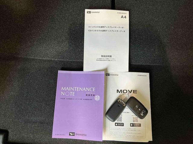 ムーヴＧ横滑り防止装置　オートマチックハイビーム　ＬＥＤヘッド　ＴＶ　ベンチシート　スマートキープッシュスタート　電動格納ミラー　バックカメラ　アルミホイール　ソナー　エコアイドル　オートライト　衝突被害軽減（栃木県）の中古車