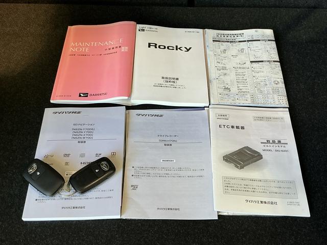 ロッキープレミアムターボ車 イモビライザー シートH アルミホイール 車線逸脱警報 LEDヘッドライト ETC車載器 アイドリングストップ機能 オートマチックハイビーム キーフリーシステム ナビTV(栃木県)の中古車