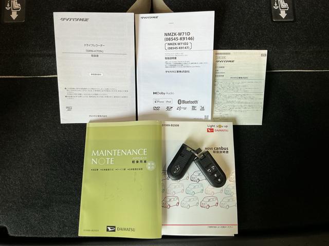 ムーヴキャンバスＧホワイトアクセントＶＳ　ＳＡIIIブレーキサポート　電動格納式ドアミラー　ＬＥＤヘッドランプ　キーフリー　オートハイビーム　ＥＴＣ　スマートキー　アイドリングストップ　両側パワースライドドア　運転席シートヒーター　ＡＢＳ（栃木県）の中古車