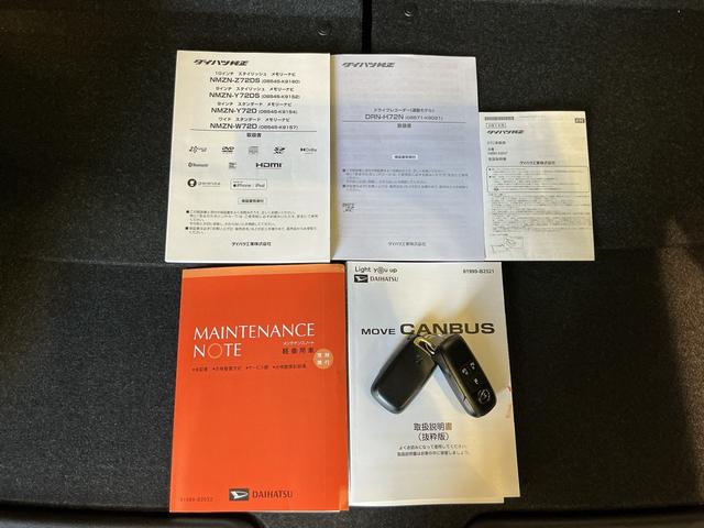 ムーヴキャンバスストライプスＧイモビライザー　ナビ　全周囲モニター　　アイドリングＳＴＯＰ　パーキングセンサー　レーンキープ　キーフリー　ＥＴＣ　オートマチックハイビーム　ＬＥＤヘッドライト　オートライト　４ＷＤ　衝突安全ボディ（栃木県）の中古車