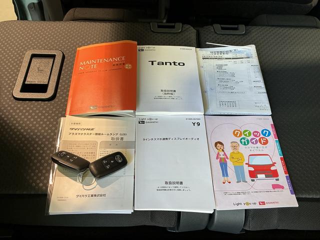 タントファンクロスターボ雹害あり　ディスプレイオーディオ　アイドリングストップ機能　両側自動ドア　スマキー　セキュリティー　全周囲モニター　ＬＥＤライト　車線逸脱警報　ドラレコ　電動格納ドアミラー　ターボエンジン（栃木県）の中古車