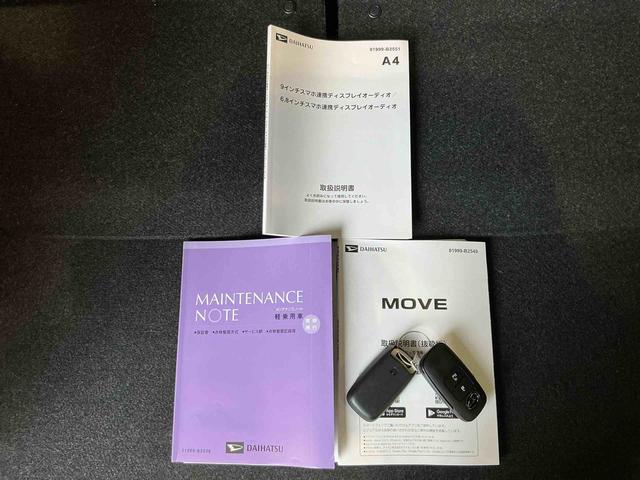 ムーヴＧディスプレイオーディオ　左側パワースライドドア　横滑り防止装置　オートマチックハイビーム　ＬＥＤヘッド　ＴＶ　ベンチシート　スマートキープッシュスタート　電動格納ミラー　バックカメラ　アルミホイール（栃木県）の中古車