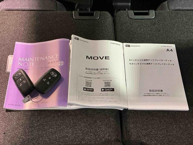 ムーヴＲＳ（栃木県）の中古車