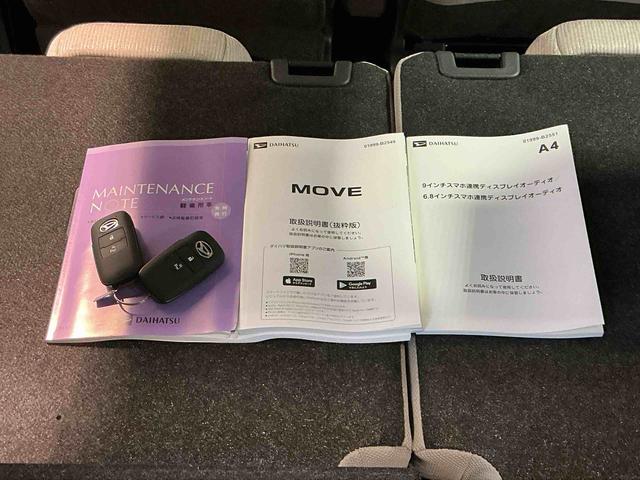 ムーヴＸ盗難防止装置　電格ミラー　キーレスエントリー　助手席エアバッグ　運転席エアバッグ　横滑り防止機能　ソナー　ベンチシート　スマートキー　アイドリングストップ　バックカメラ　オートライト（栃木県）の中古車