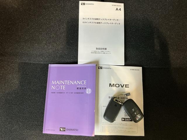 ムーヴＧ大画面ディスプレイオーディオ　バックカメラ　スマートアシスト　ソナーセンサー　電動スライドドア　ＬＥＤヘッドライト　オートライト　ＣＶＴ　衝突被害軽減システム（栃木県）の中古車